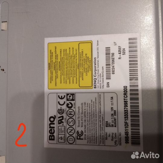 Приводы для дисков и кабель для принтера