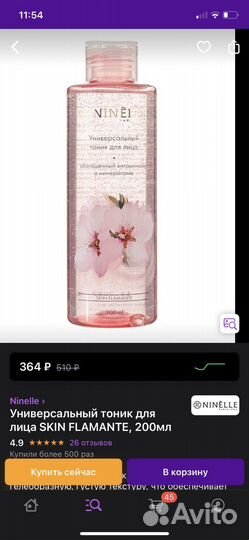 Новая косметика пакетом цена за все