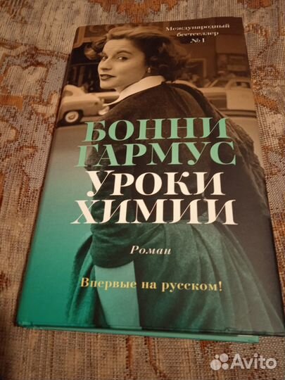 Книги разные