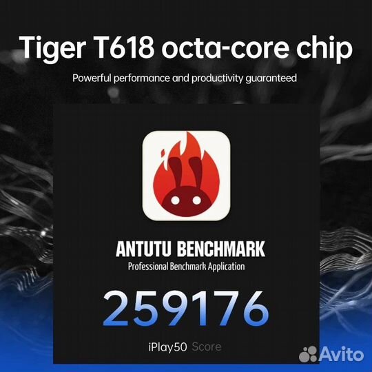 Планшет новый (10.4