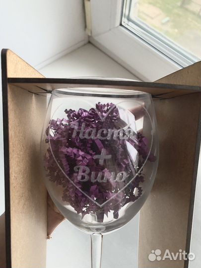 Бокал именной. Настя