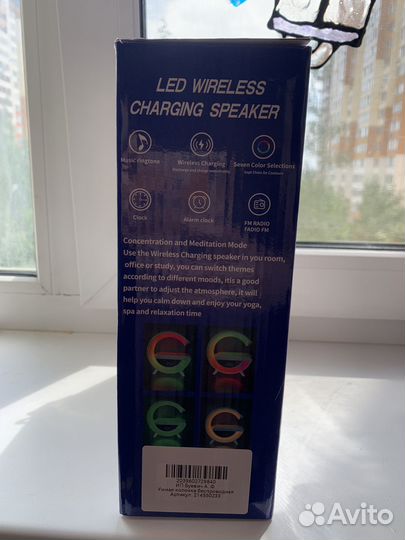 Умная колонка-ночник вт-2307