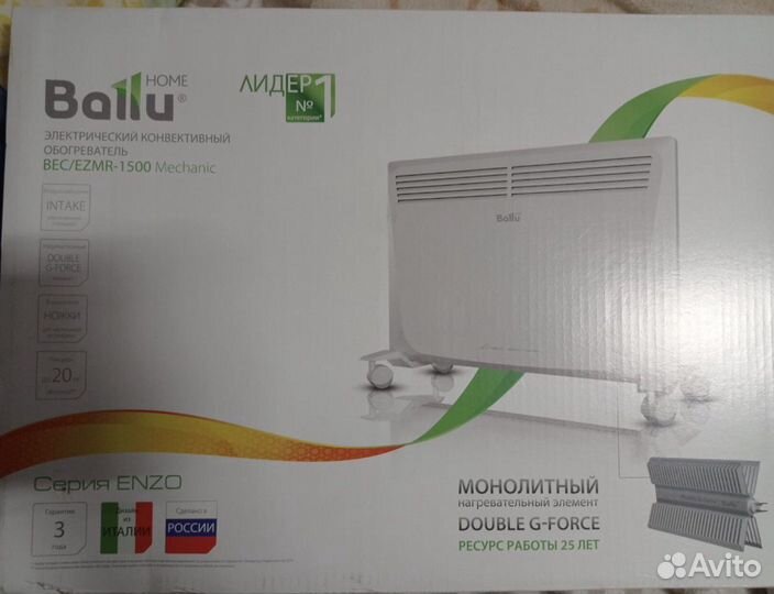 Обогреватель