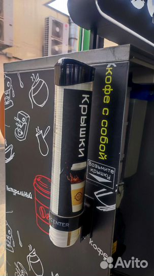 Кофейный автомат Saeco Cristallo 600