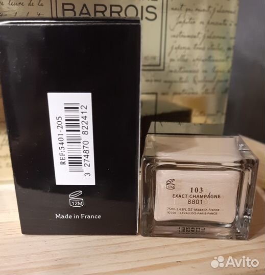 Тональный крем chanel