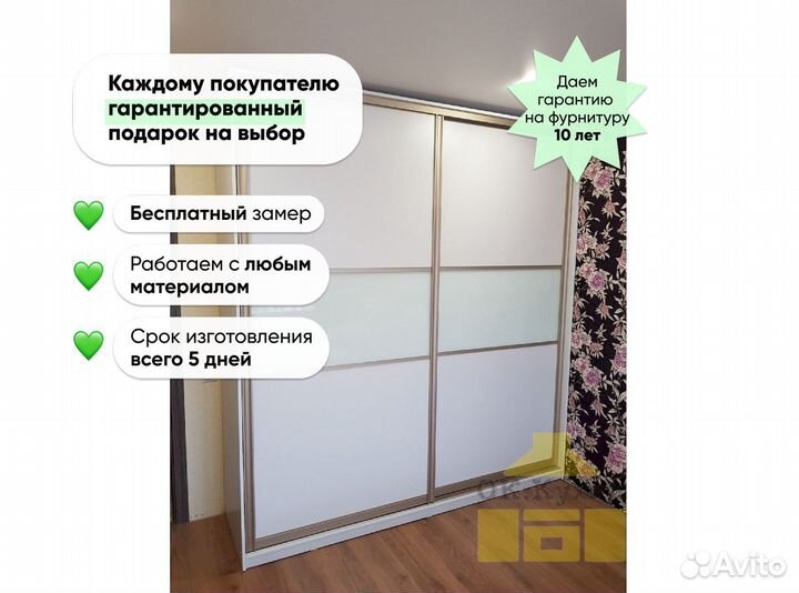 Книжный шкаф