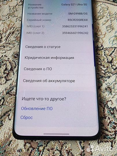 Samsung Galaxy S21 Ultra 5G, 16/512 ГБ