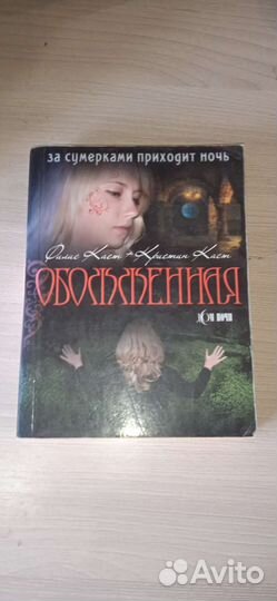 Серия книг 