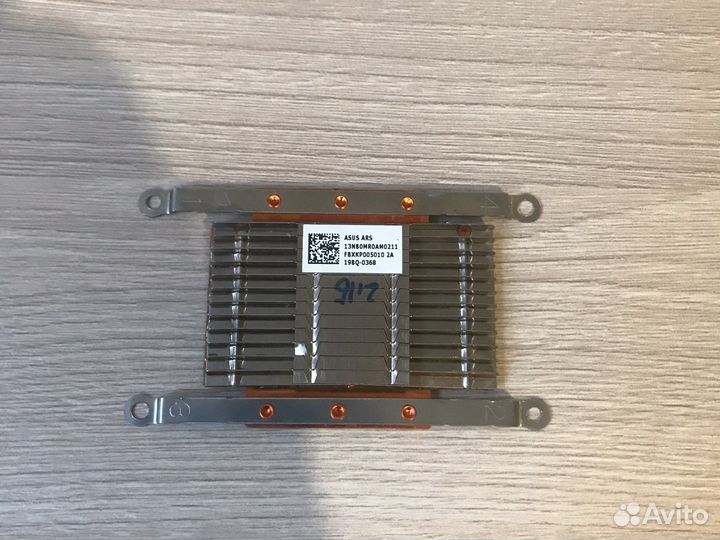 Система охлаждения (радиатор) для asus X409FB