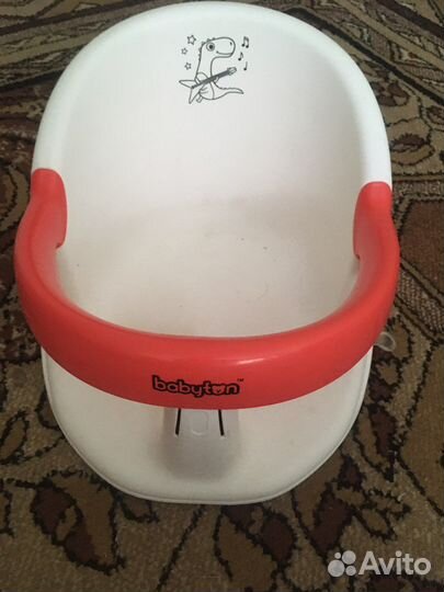 Сиденье для купания детское