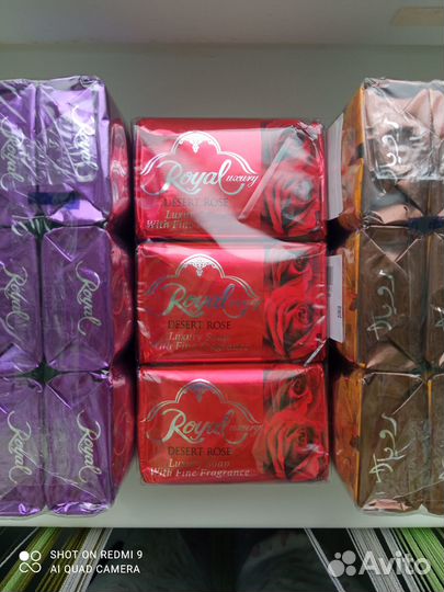 Мыло туалетное ОАЭ 6 штук