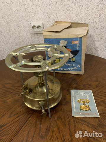 Примус рекорд 1 новый