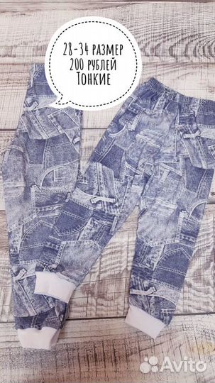 Новая детская одежда