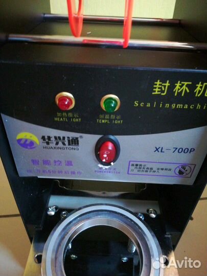 180 Запайщик стаканов новый