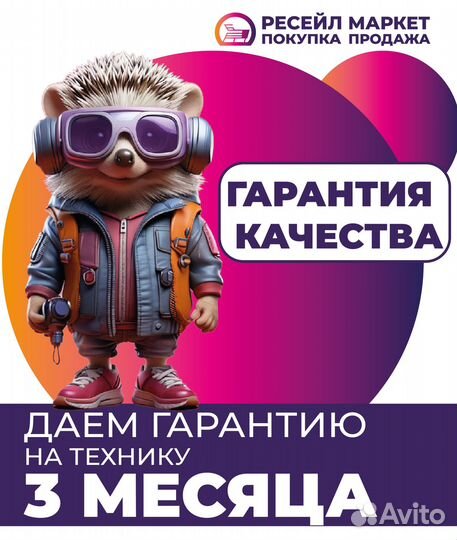 Xiaomi 13T Pro, 12/512 ГБ