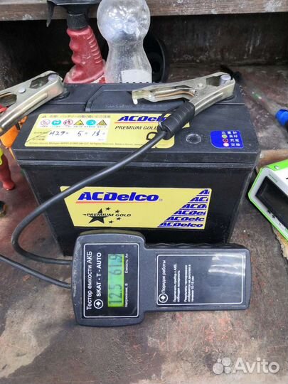 Аккумулятор AcDelco 55 ач. B24L. Доставка