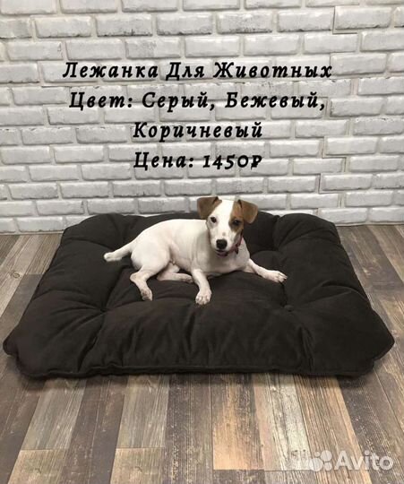Лежанка домик для собаки