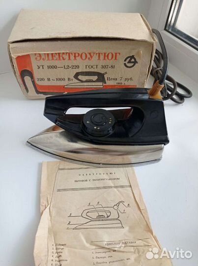 Утюг СССР рабочие