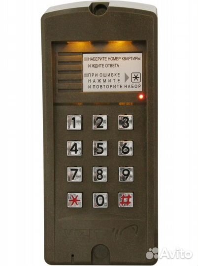 Чип открывания домофона Визит, Vizit