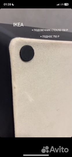 Продаю поднос и подсвечник