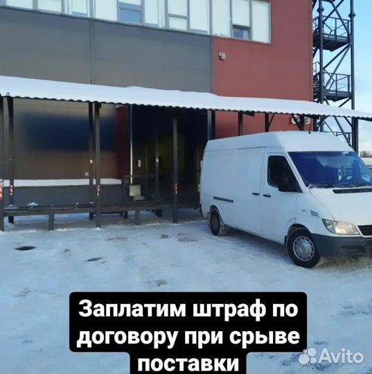 Доставка на склад wildberries Вайлдбериз валберис