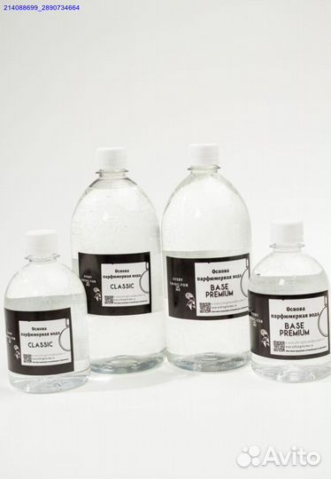 База эфирных масел премиум-качества