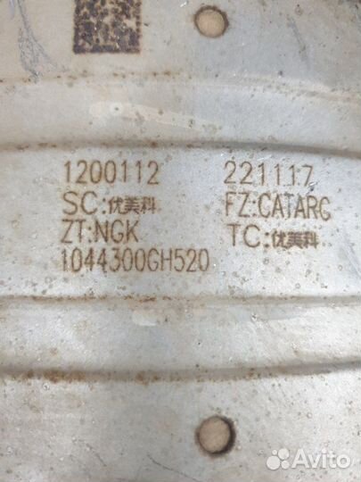 Катализатор Jac J7 2023
