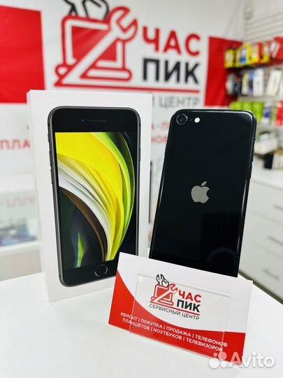 iPhone SE (2020), 64 ГБ