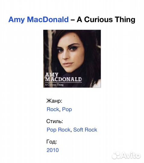 Amy MacDonald - A Curious Thing CD Rus