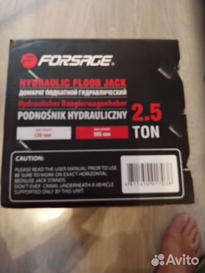 Домкрат гидравлический подкатной 2.5 т новый