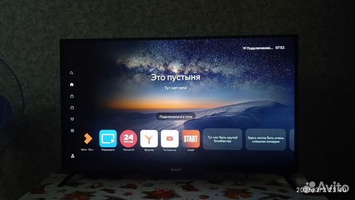 Телевизор SMART tv 43