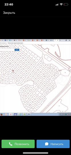 Участок 6 сот. (ИЖС)