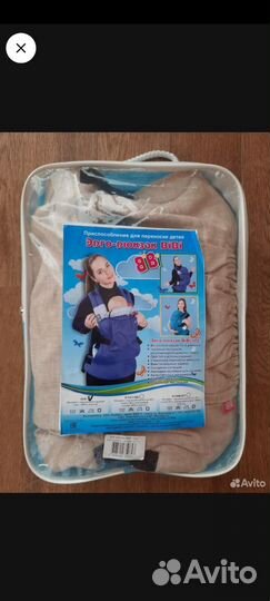 Рюкзак переноска кенгуру