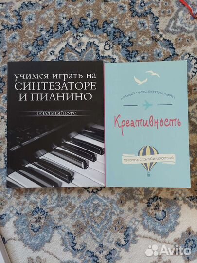 Книги по саморазвитию и самоучитель