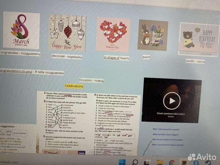 Учитель Английского языка онлайн