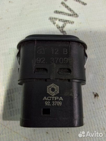 Кнопка стеклоподъемника Лада 2110