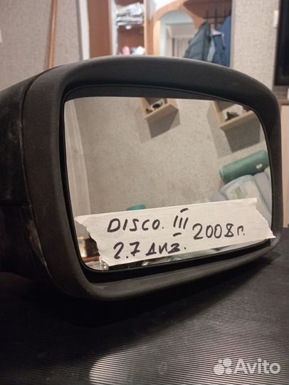 Правое зеркало заднего вида, Дискавери 3,2008г