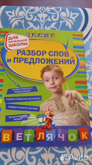 Книги учебные до 6 класса