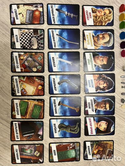 Настольная игра cluedo