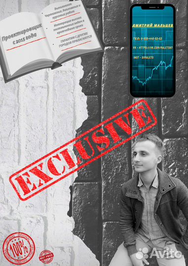 Инженерная графика Начертательная геометрия и др