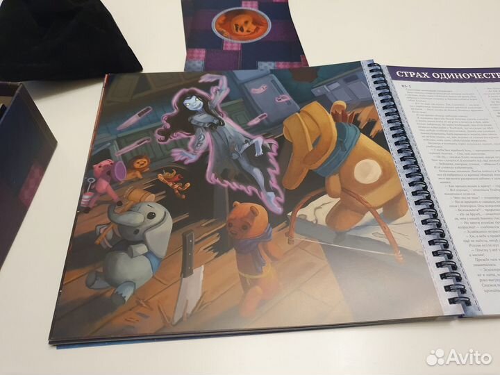 Настольная игра 