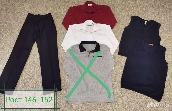 Школьная форма.Брюки,рубашка,поло,жилетка,туфли