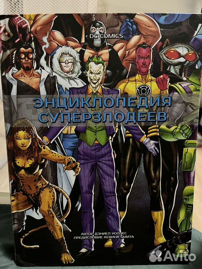 Комиксы бэтмен (книги)