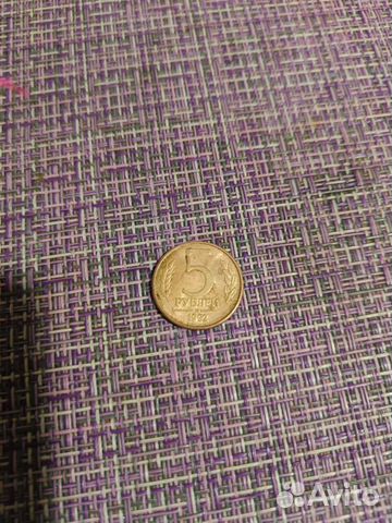 Монеты СССР