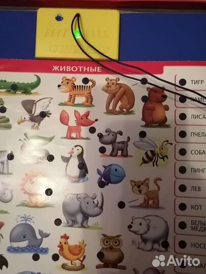 Игра (загорается лампочка) для детей