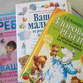 Книги о детях