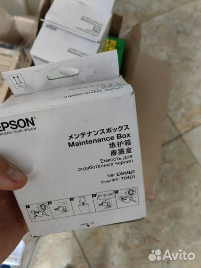 Емкость для отработанных чернил Epson C13T04D100