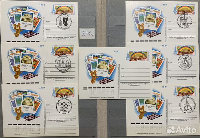 Почтовые карточки СССР (ussr)