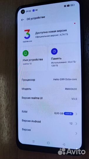 realme 10, 8/128 ГБ