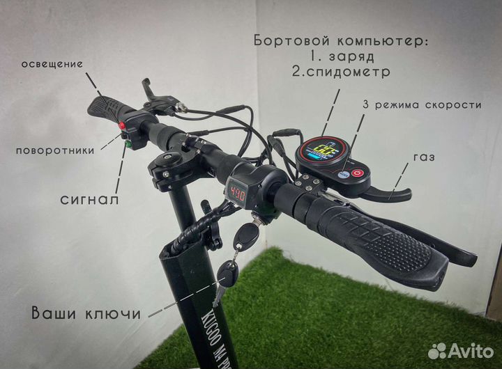 Электросамокат Kugoo M4 PRO (Рассрочка / Кредит)